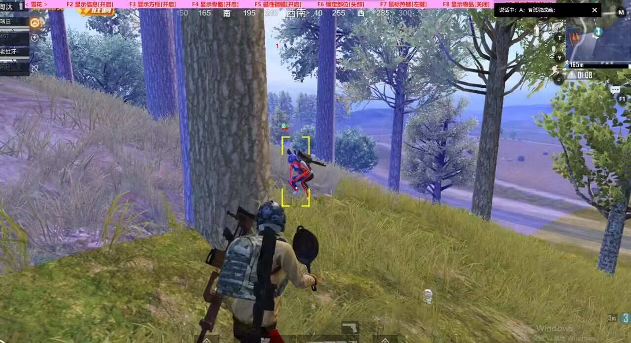 🍄【橙子一体直装】🍄人物超广角 范围拾取 脚步无声 过滤人机🍄换弹加速 地铁吸人 载具穿墙 载具飞天 🍄载具加速 人物锁血 跳伞加速 人物踏空 🍄演员自瞄 地铁一键撤离 无限火箭筒